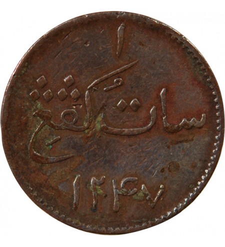 INDES ORIENTALES BRITANNIQUES - 1 KEPING 1247 (1832) MALACCA
