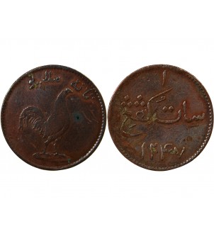 INDES ORIENTALES BRITANNIQUES - 1 KEPING 1247 (1832) MALACCA 2