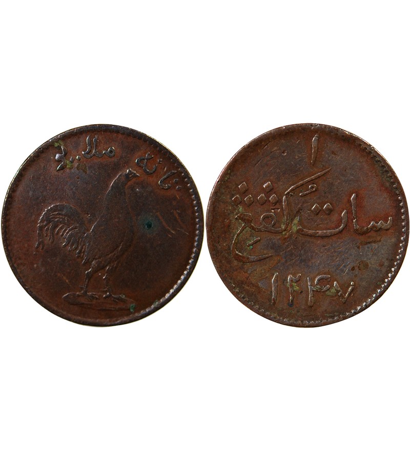 INDES ORIENTALES BRITANNIQUES - 1 KEPING 1247 (1832) MALACCA