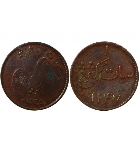 INDES ORIENTALES BRITANNIQUES - 1 KEPING 1247 (1832) MALACCA
