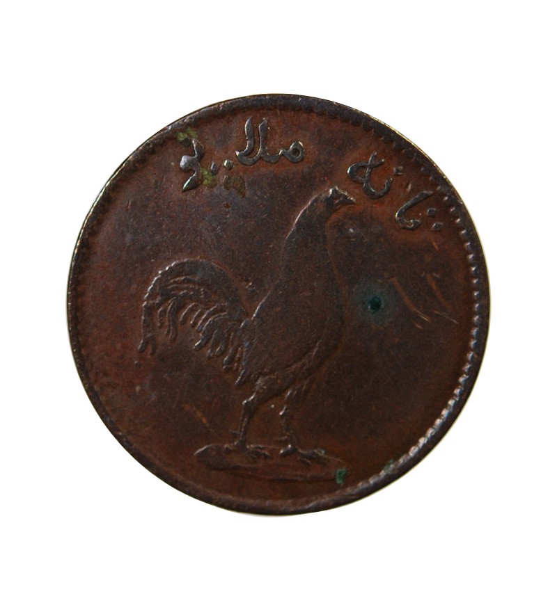 INDES ORIENTALES BRITANNIQUES - 1 KEPING 1247 (1832) MALACCA