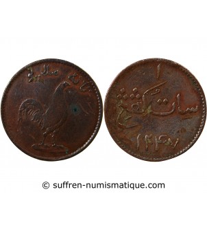 INDES ORIENTALES BRITANNIQUES - 1 KEPING 1247 (1832) MALACCA