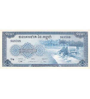 CAMBODGE - 100 RIELS 1972