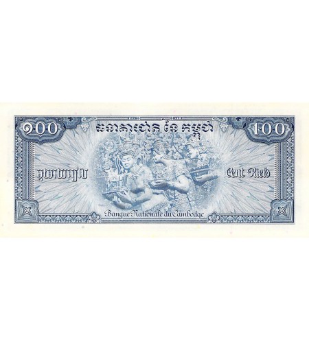 CAMBODGE - 100 RIELS 1972