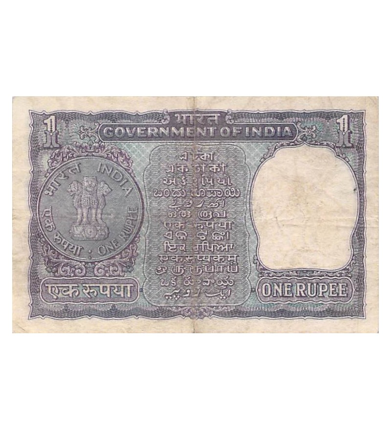 INDE, GANDHI - 1 RUPEE 1969 / 1970