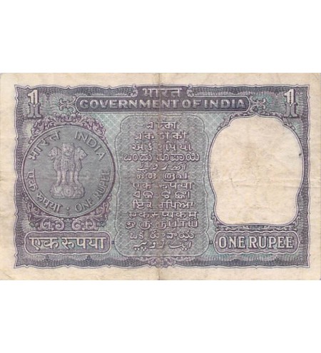 INDE, GANDHI - 1 RUPEE 1969 / 1970