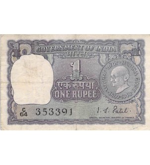 INDE, GANDHI - 1 RUPEE 1969 / 1970