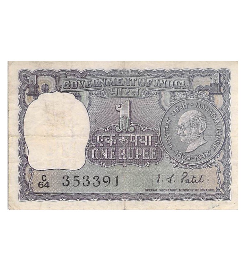 INDE, GANDHI - 1 RUPEE 1969 / 1970