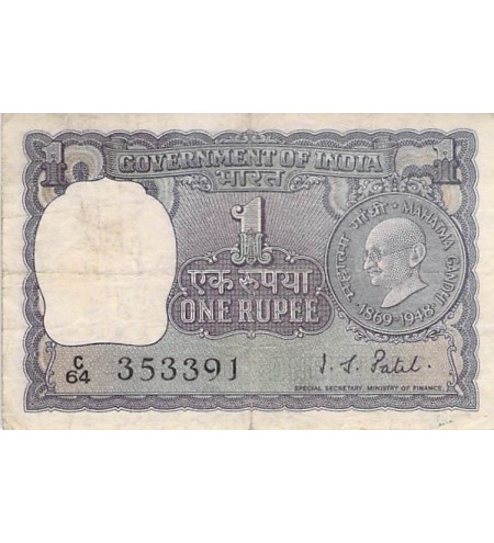 INDE, GANDHI - 1 RUPEE 1969 / 1970