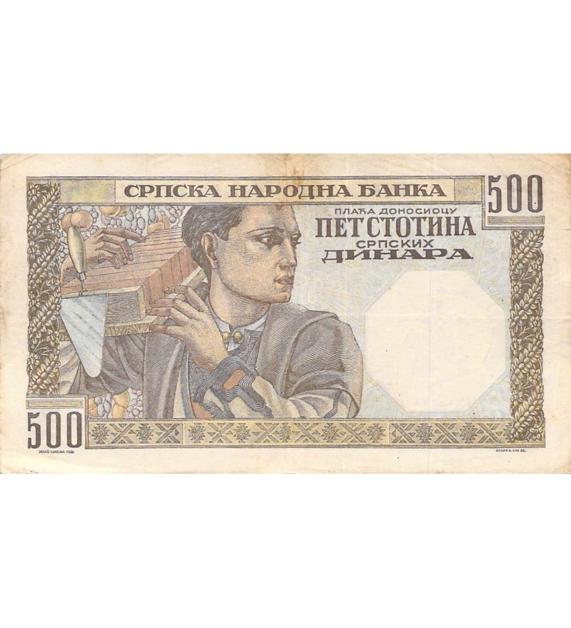 SERBIE, ALEXANDRE Ier - 500 DINARA 01/11/1941