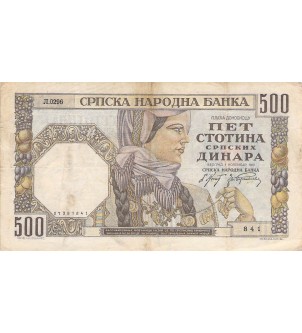 SERBIE, ALEXANDRE Ier - 500 DINARA 01/11/1941 2