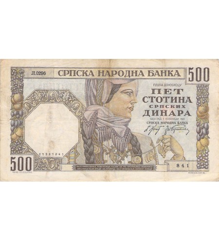 SERBIE, ALEXANDRE Ier - 500 DINARA 01/11/1941