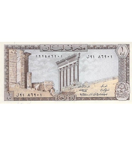 LIBAN - 1 LIVRE 1980