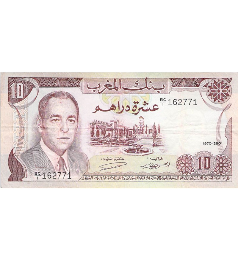 MAROC, HASSAN II - 10 DIRHAMS 1970 - TTB