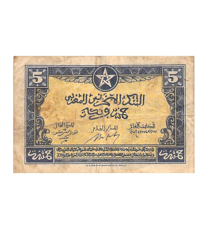 MAROC, BANQUE D'ETAT - 5 FRANCS 01/08/1943