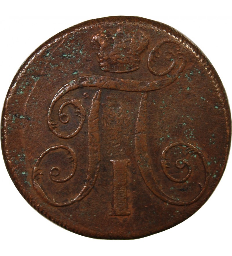 RUSSIE, PAUL Ier - 2 KOPECKS 1798 EM