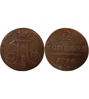 RUSSIE, PAUL Ier - 2 KOPECKS 1798 EM 2