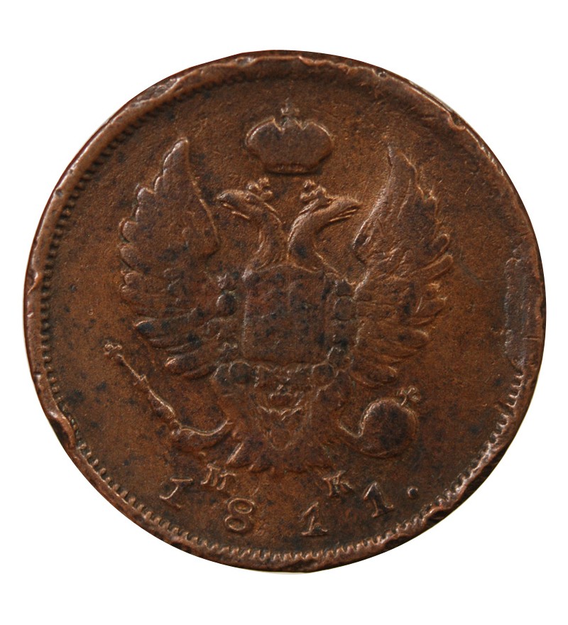 RUSSIE, ALEXANDRE Ier - 2 KOPECKS 1811 СПБ ПK