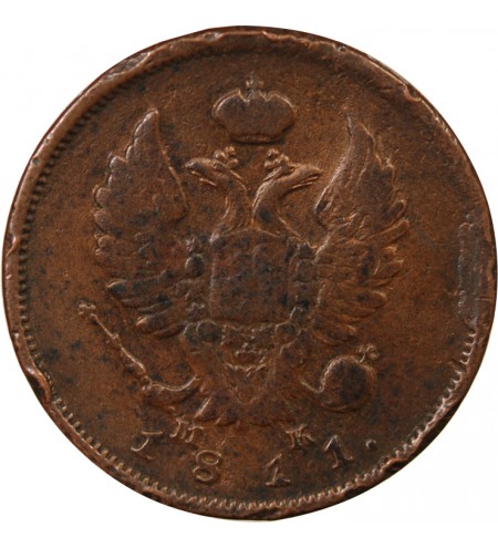 RUSSIE, ALEXANDRE Ier - 2 KOPECKS 1811 СПБ ПK