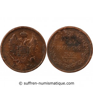 RUSSIE, ALEXANDRE Ier - 2 KOPECKS 1811 СПБ ПK