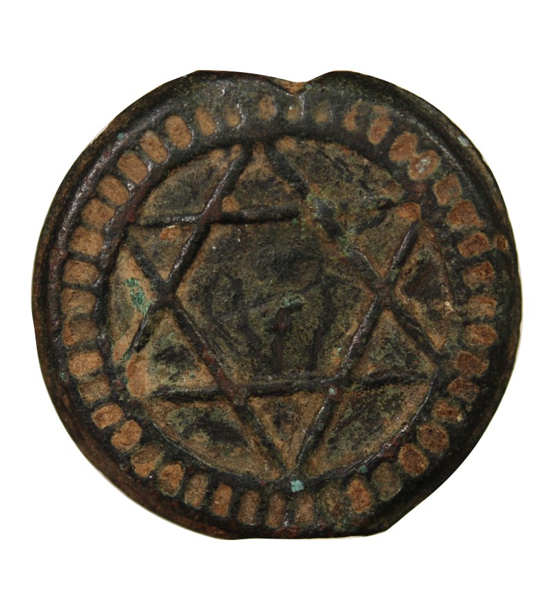 MAROC, MOHAMMED IV - 4 FALUS 1285 (1869)