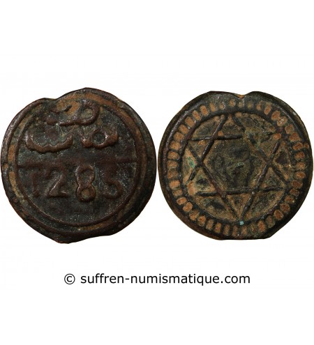 MAROC, MOHAMMED IV - 4 FALUS 1285 (1869)