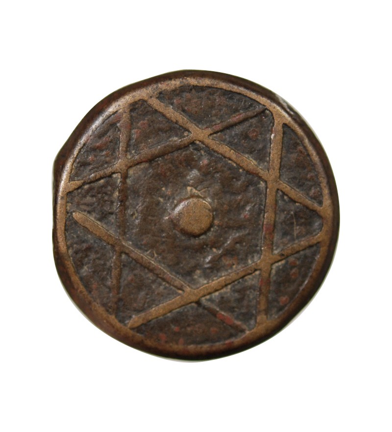 MAROC, ABDERRAHMANE - FALUS 1267 (1851)