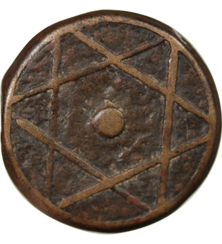 MAROC, ABDERRAHMANE - FALUS 1267 (1851)