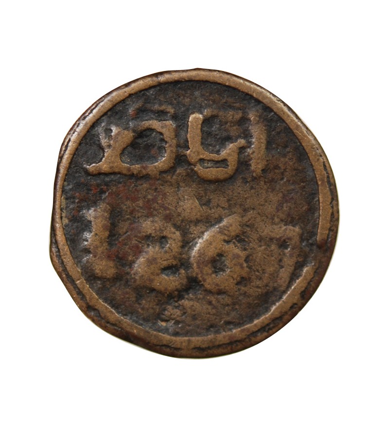 MAROC, ABDERRAHMANE - FALUS 1267 (1851)