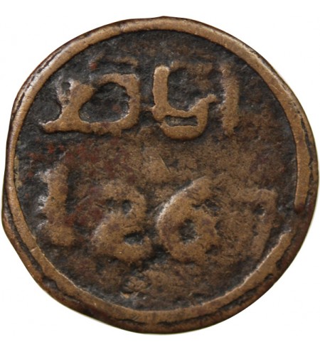 MAROC, ABDERRAHMANE - FALUS 1267 (1851)