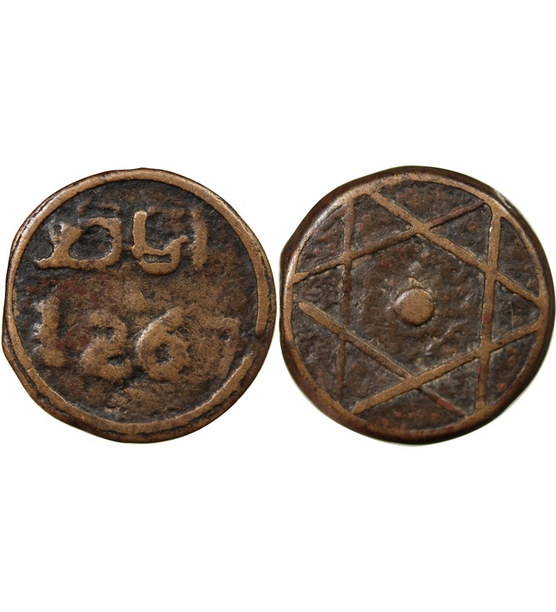 MAROC, ABDERRAHMANE - FALUS 1267 (1851)