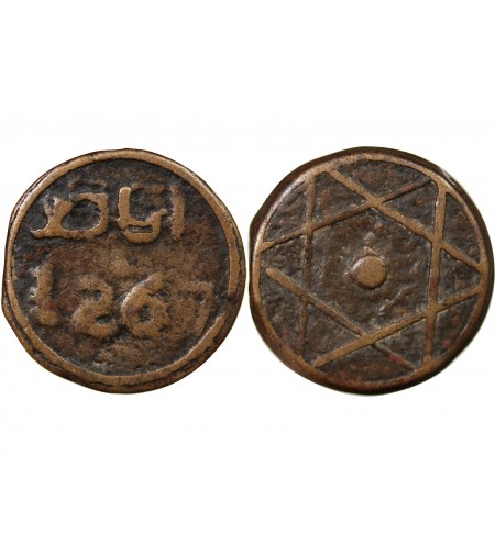 MAROC, ABDERRAHMANE - FALUS 1267 (1851)
