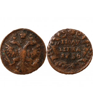 RUSSIE, ANNA IVANOVNA - 1/4 KOPECK 1836 2