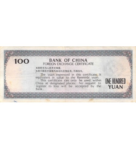 CHINE, CERTIFICAT DE CHANGE - 100 YUAN 1979 - MURAILLE DE CHINE - TTB
