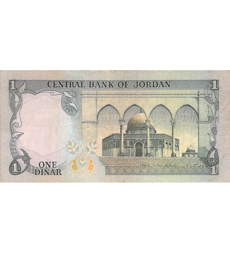 JORDANIE, ROI HUSSEIN - 1 DINAR 1975 / 1992 - PTTB