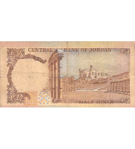 JORDANIE, ROI HUSSEIN - 1/2 DINAR 1975 / 1992 - TB