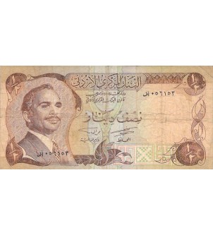 JORDANIE, ROI HUSSEIN - 1/2 DINAR 1975 / 1992 - TB 2