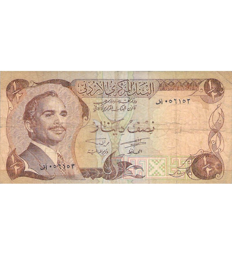 JORDANIE, ROI HUSSEIN - 1/2 DINAR 1975 / 1992 - TB