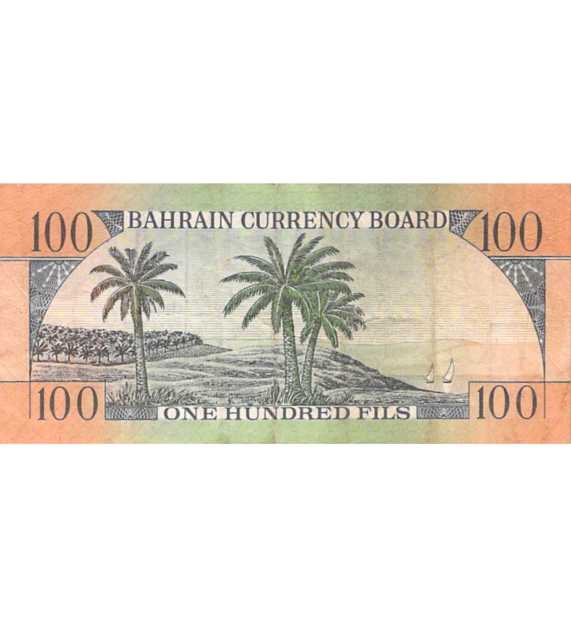 BAHREIN - 100 FILS 1964 - TB+