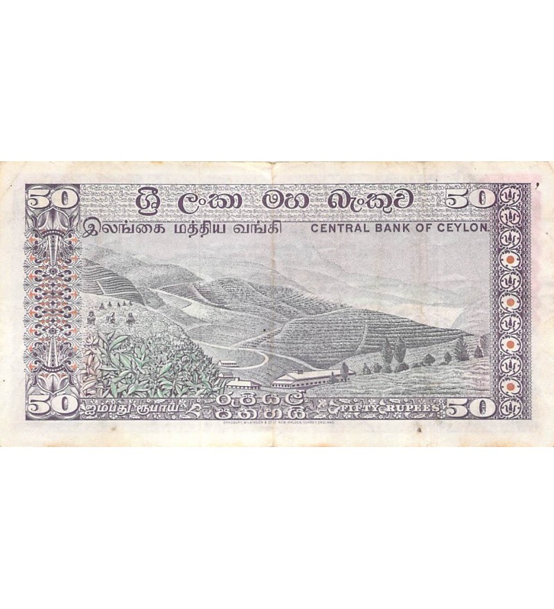 SRI LANKA, S. BANDARANAIKE - 50 RUPEES 27/08/1974 - TB+