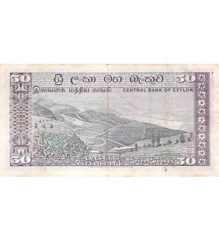 SRI LANKA, S. BANDARANAIKE - 50 RUPEES 27/08/1974 - TB+