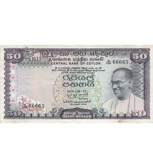 SRI LANKA, S. BANDARANAIKE - 50 RUPEES 27/08/1974 - TB+
