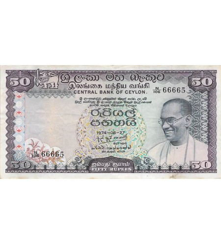SRI LANKA, S. BANDARANAIKE - 50 RUPEES 27/08/1974 - TB+