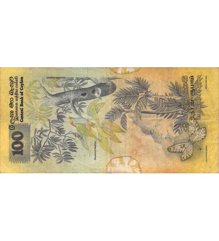 SRI LANKA - 100 RUPEES 26/03/1979