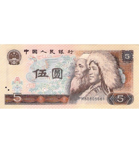 CHINE - 5 YUAN 1980 - SUP