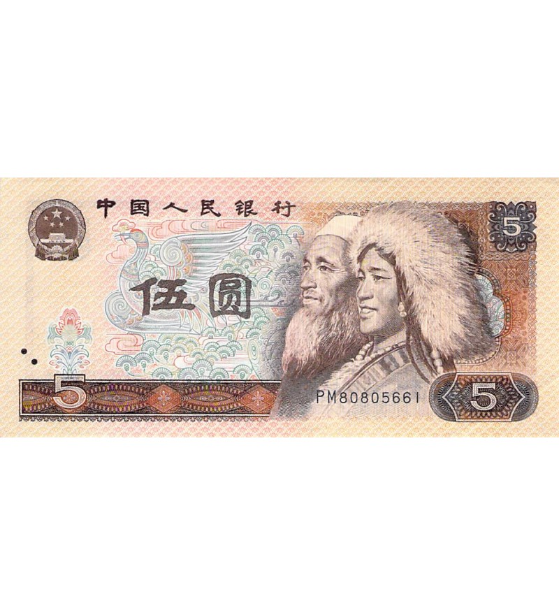CHINE - 5 YUAN 1980 - SUP