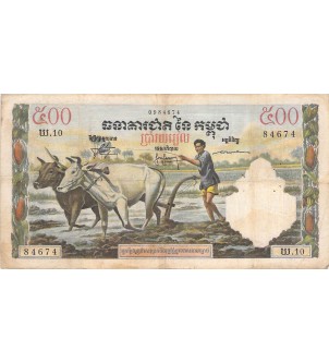 CAMBODGE - 500 RIELS 1968 - TB+
