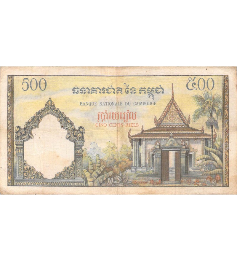 CAMBODGE - 500 RIELS 1968 - TB+