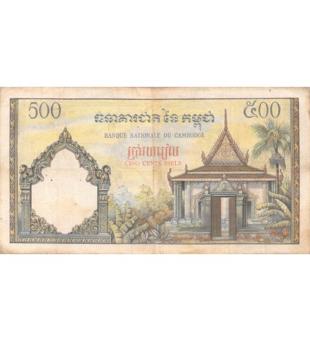 CAMBODGE - 500 RIELS 1968 - TB+