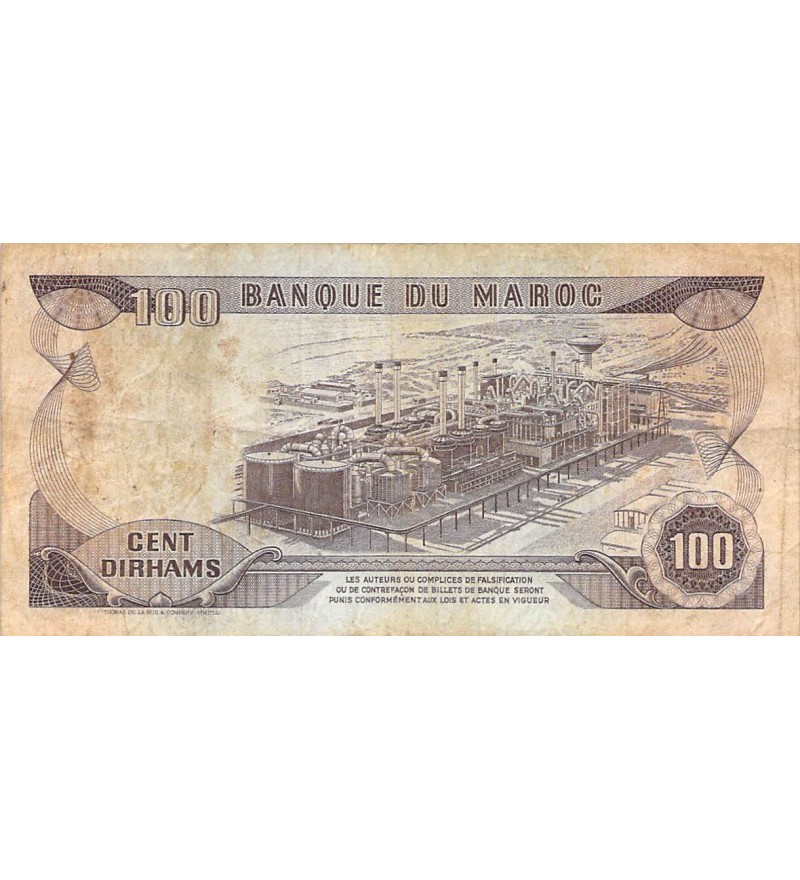 MAROC, HASSAN II - 100 DIRHAMS 1970 - TB